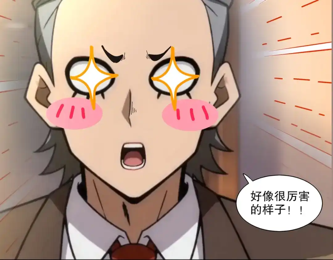 绝色道侣都说吾皇体质无敌 463-准备就绪 第26页