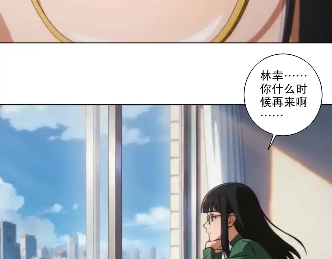 绝色道侣都说吾皇体质无敌 463-准备就绪 第34页