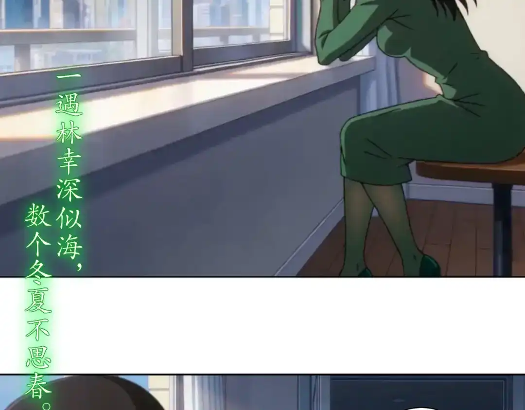 绝色道侣都说吾皇体质无敌 463-准备就绪 第35页