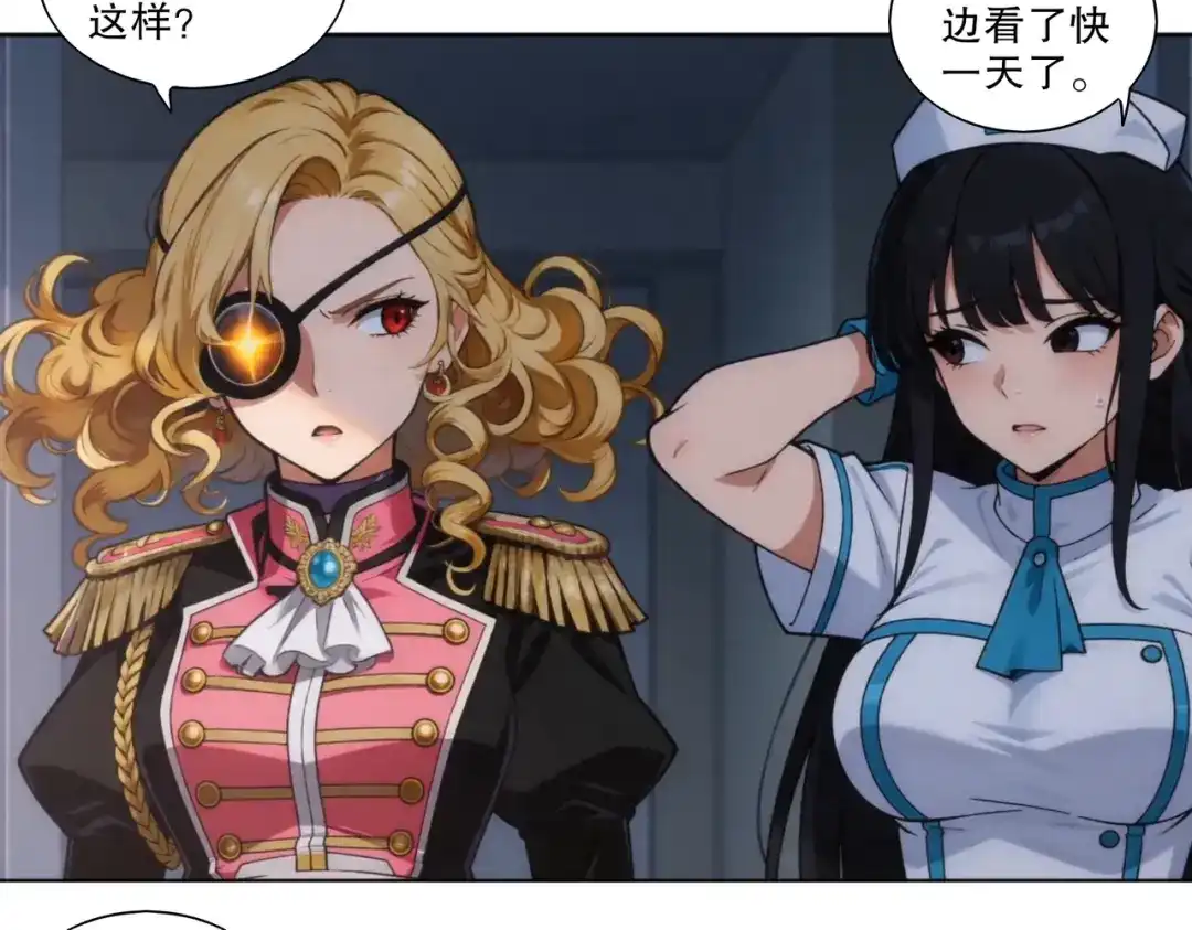 绝色道侣都说吾皇体质无敌 463-准备就绪 第37页