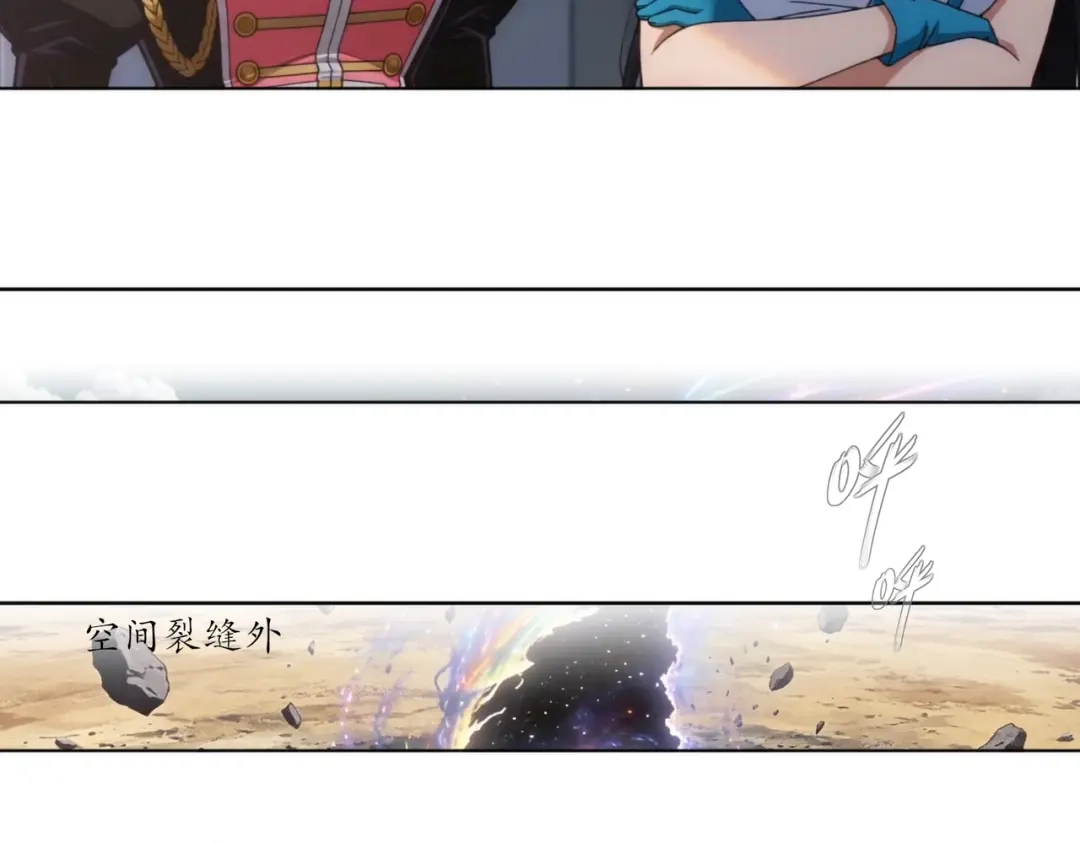 绝色道侣都说吾皇体质无敌 463-准备就绪 第39页