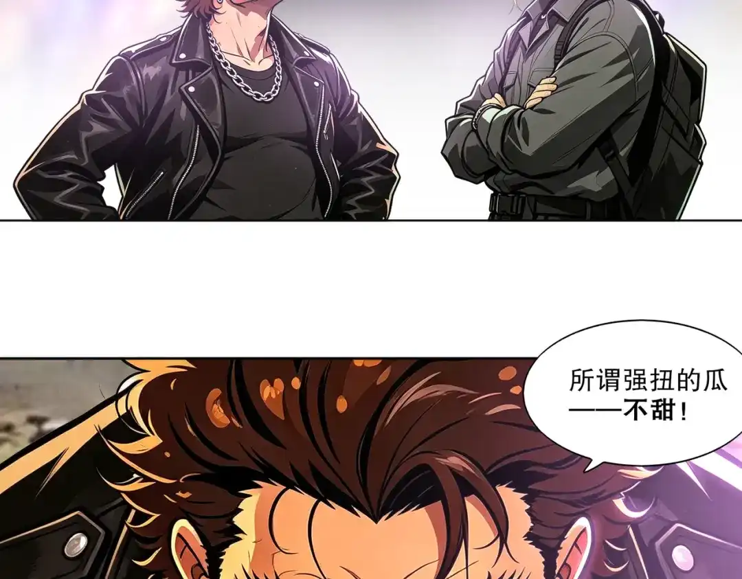 绝色道侣都说吾皇体质无敌 463-准备就绪 第45页