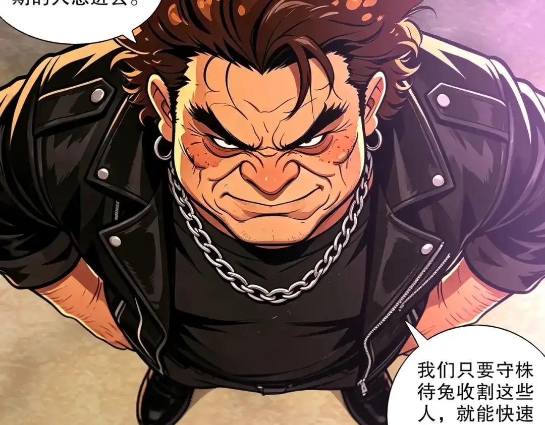 绝色道侣都说吾皇体质无敌 463-准备就绪 第47页