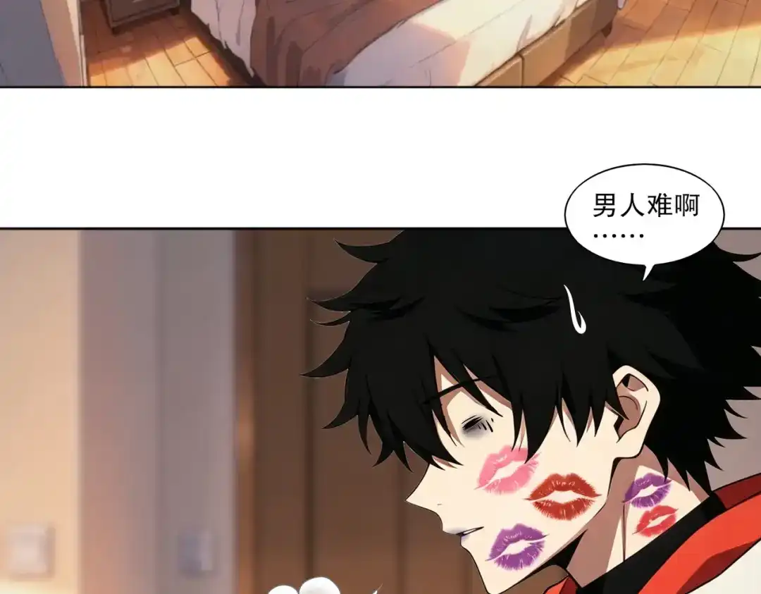 绝色道侣都说吾皇体质无敌 463-准备就绪 第5页