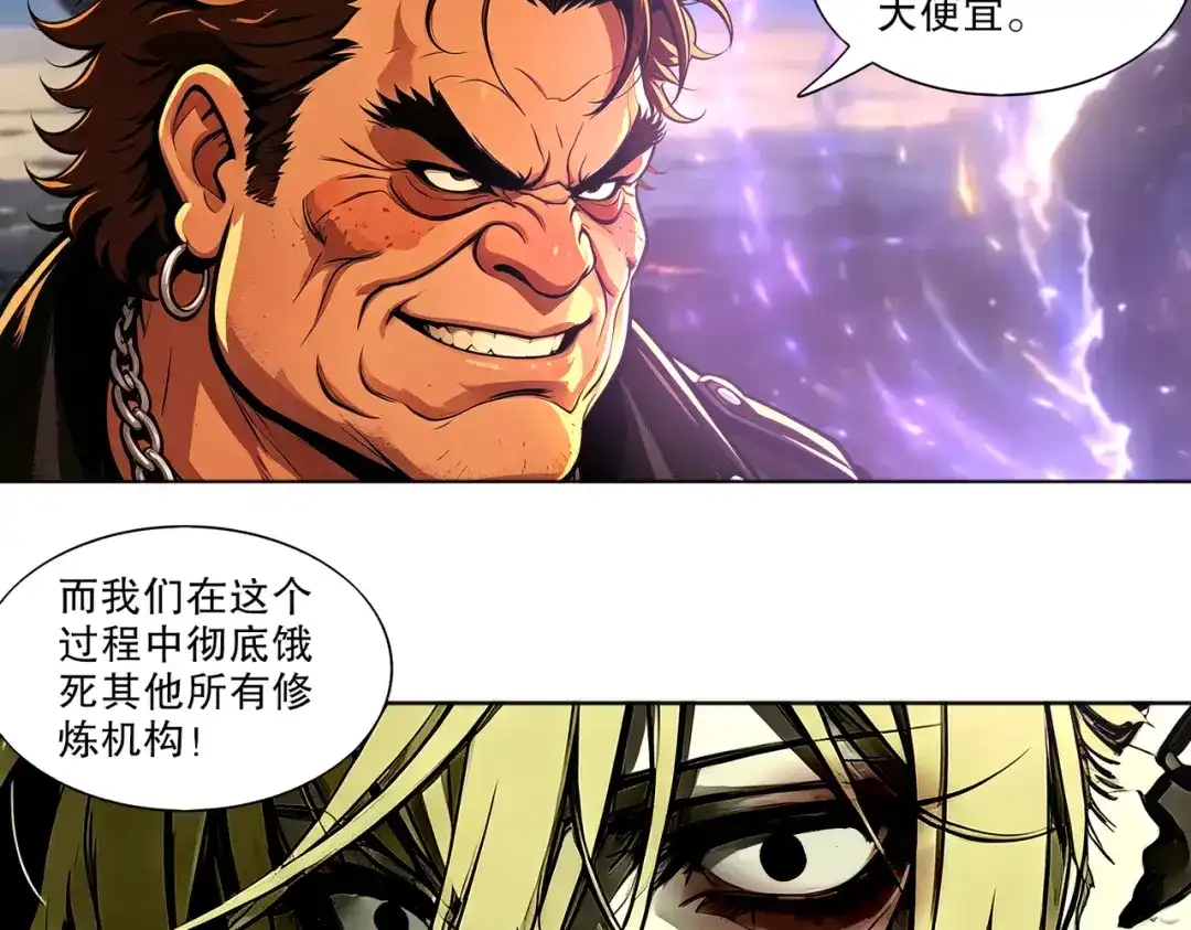 绝色道侣都说吾皇体质无敌 463-准备就绪 第51页