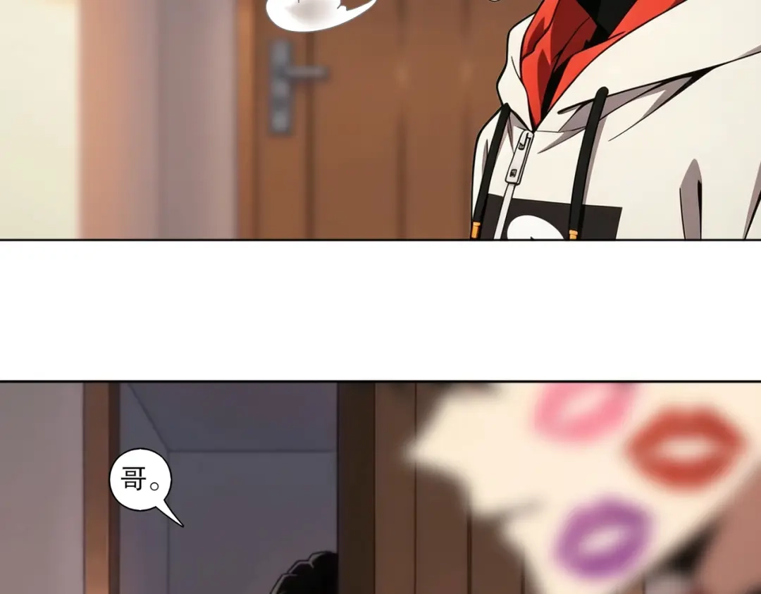 绝色道侣都说吾皇体质无敌 463-准备就绪 第6页