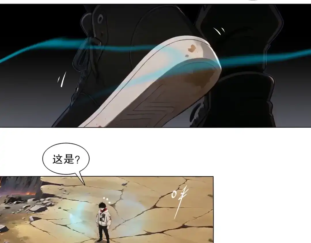 绝色道侣都说吾皇体质无敌 464-急救室 第11页