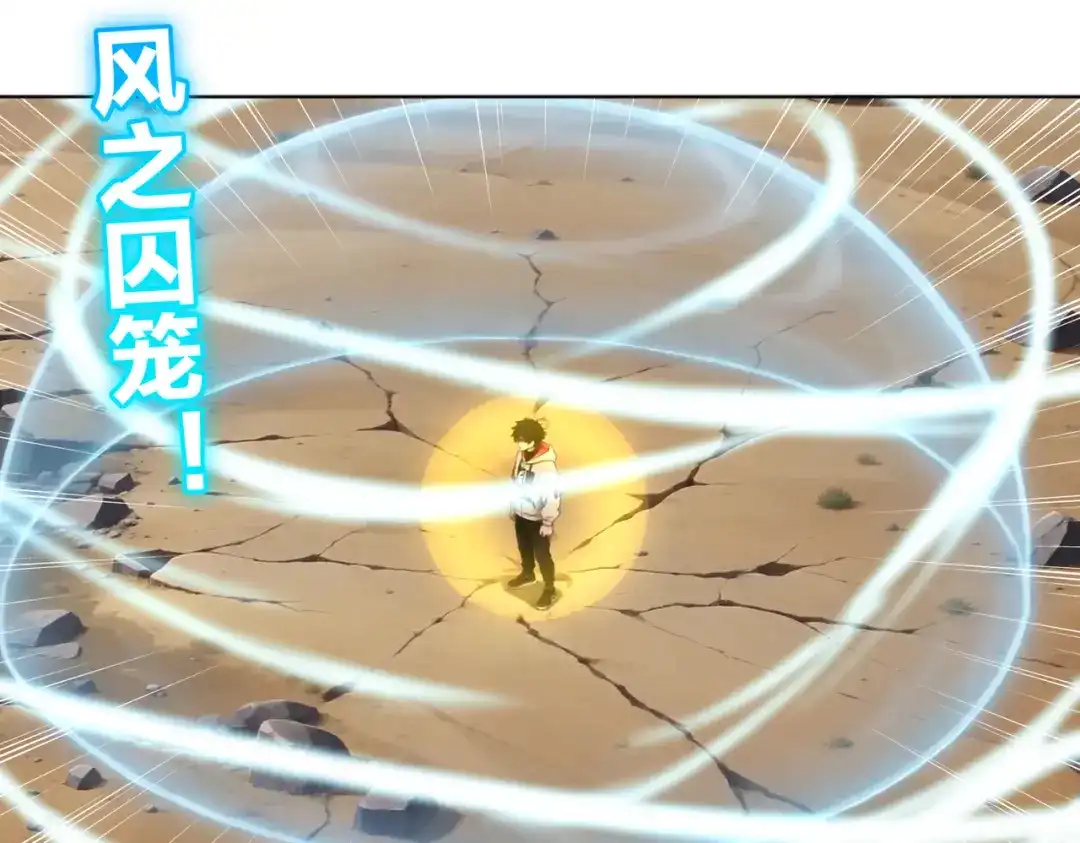 绝色道侣都说吾皇体质无敌 464-急救室 第13页