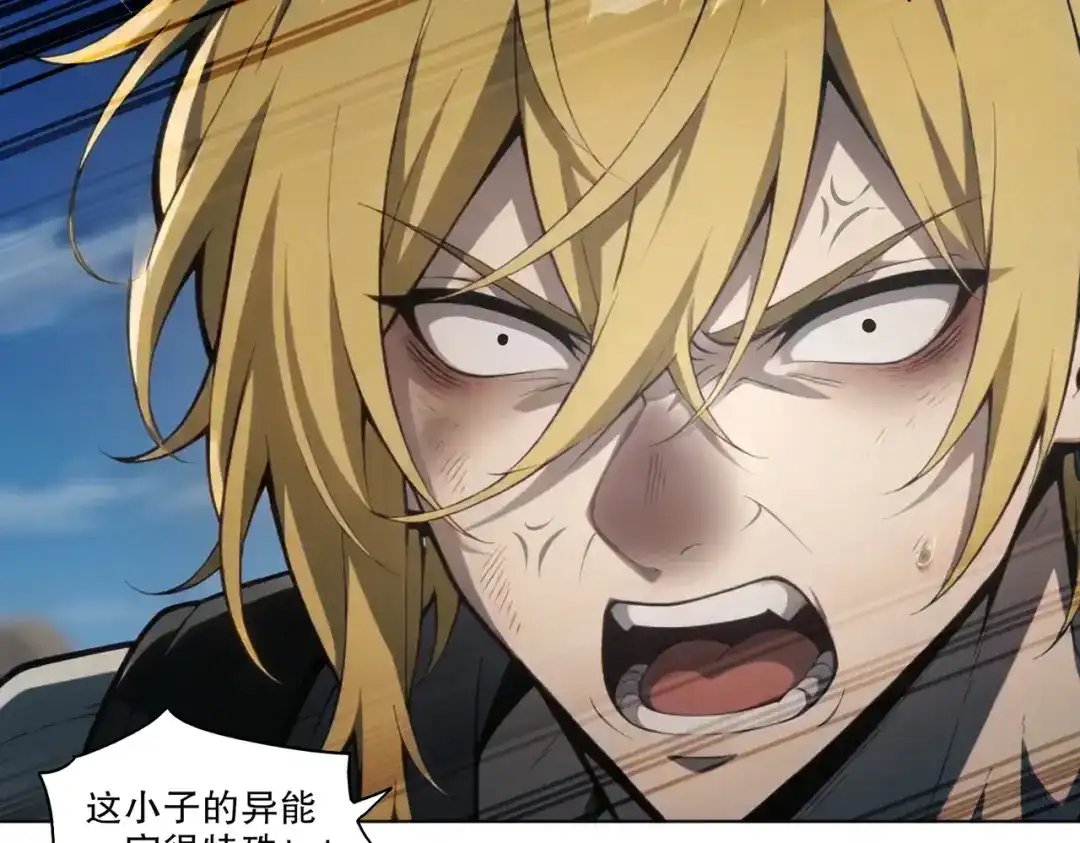绝色道侣都说吾皇体质无敌 464-急救室 第25页