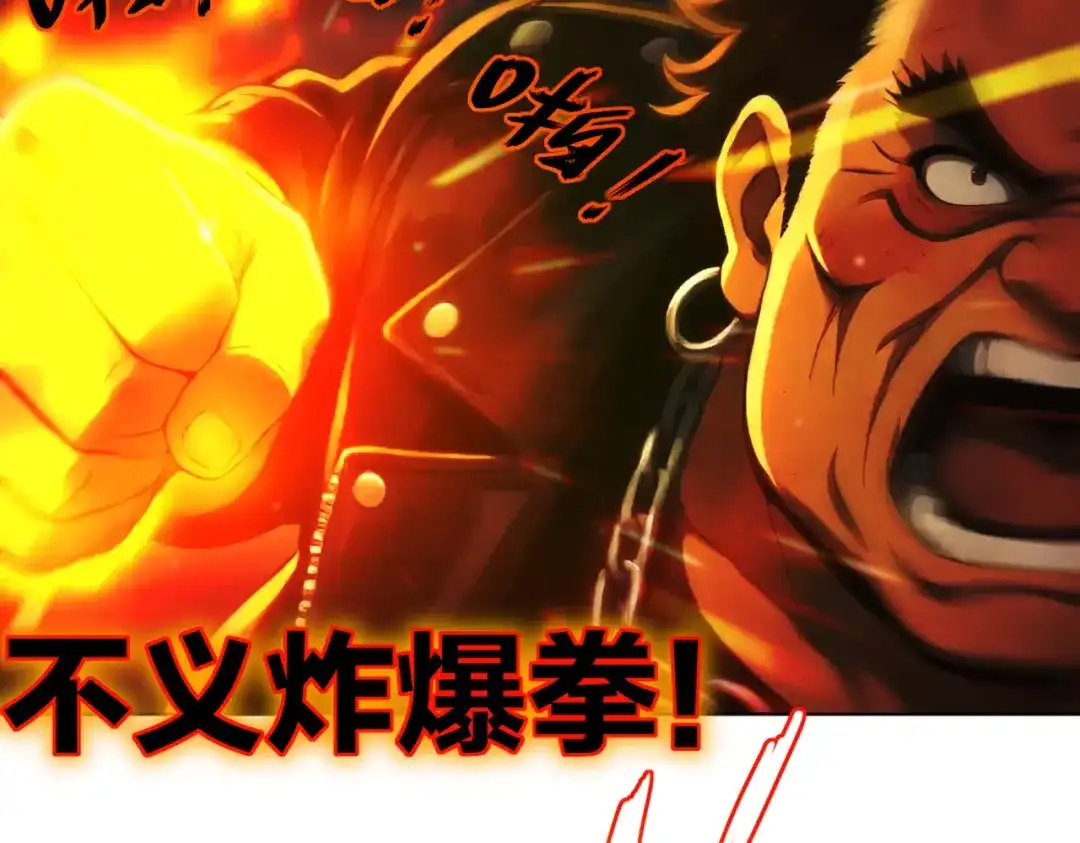 绝色道侣都说吾皇体质无敌 464-急救室 第28页