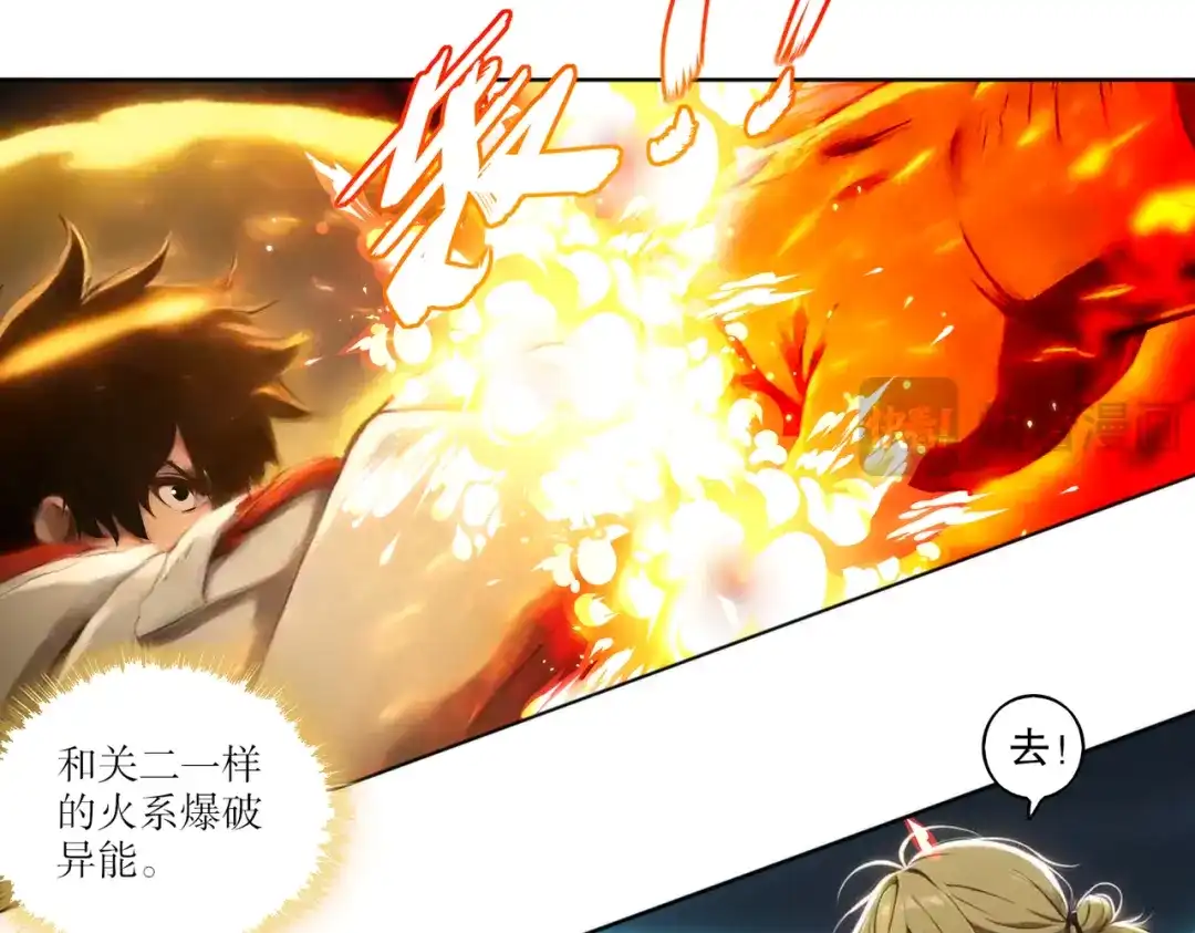 绝色道侣都说吾皇体质无敌 464-急救室 第29页