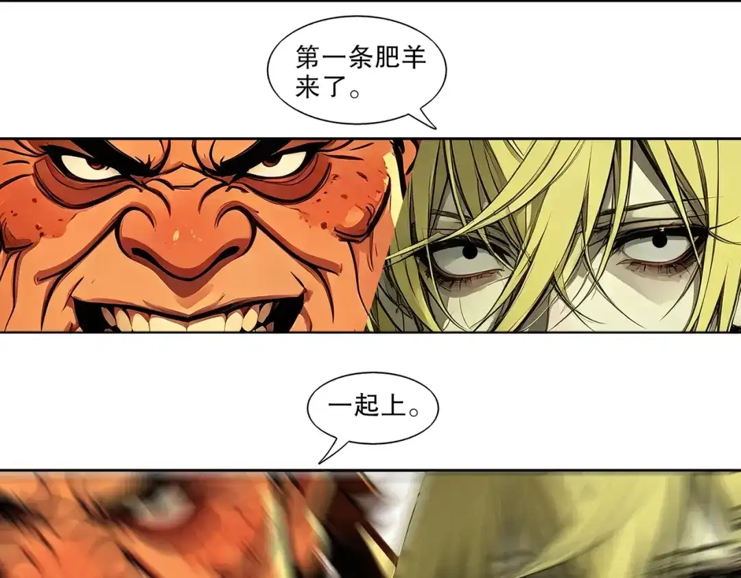 绝色道侣都说吾皇体质无敌 464-急救室 第3页