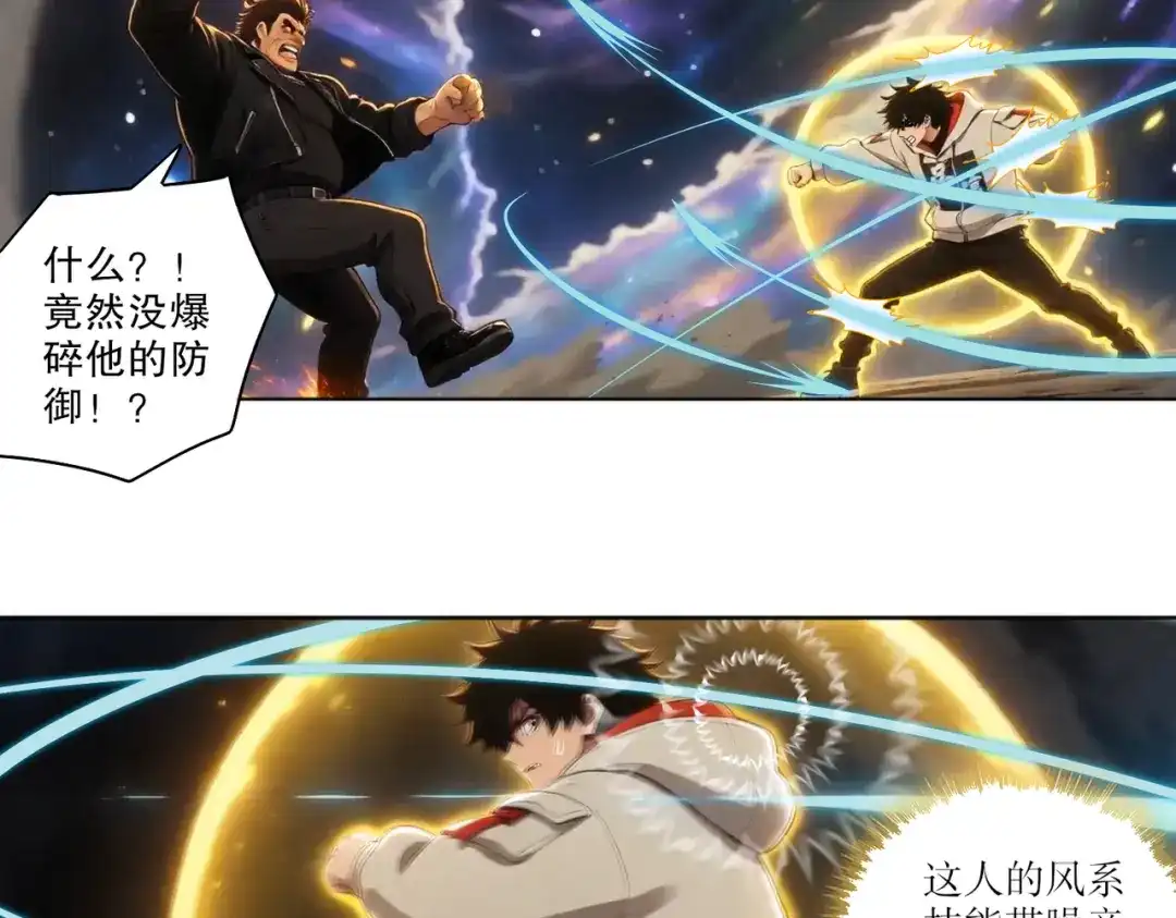 绝色道侣都说吾皇体质无敌 464-急救室 第31页