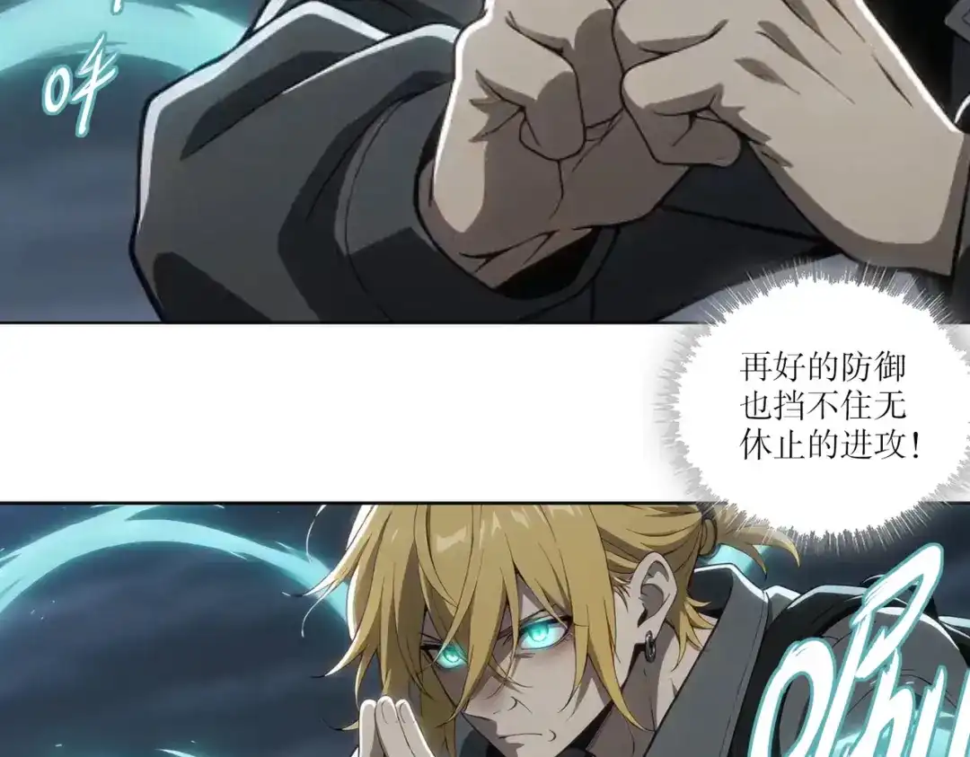 绝色道侣都说吾皇体质无敌 464-急救室 第33页