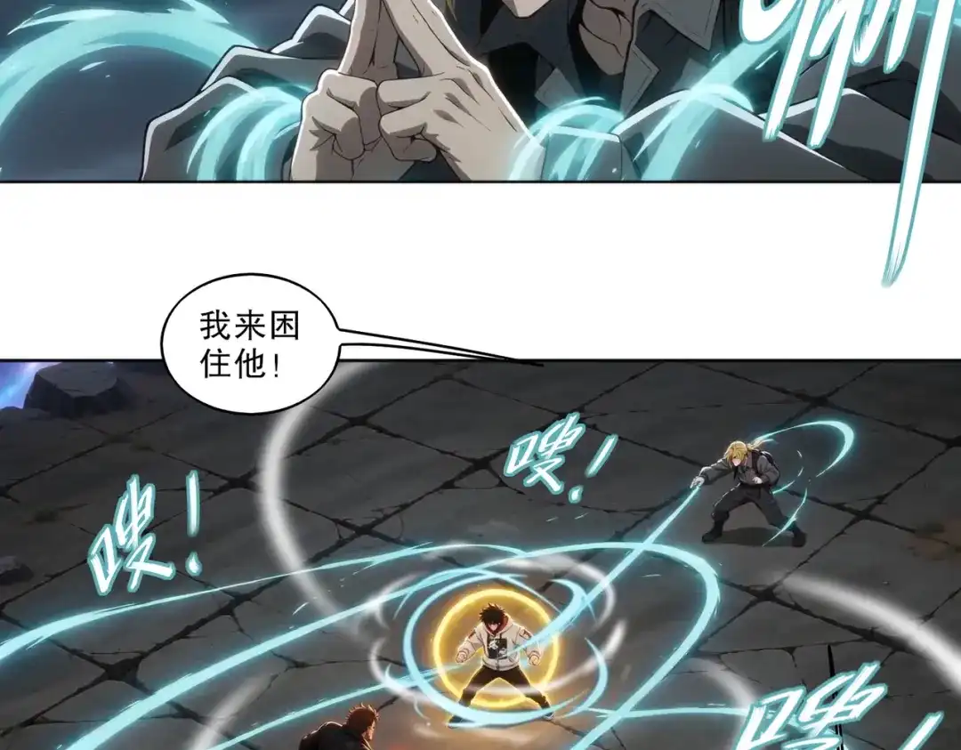 绝色道侣都说吾皇体质无敌 464-急救室 第34页