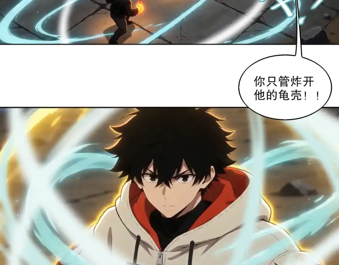 绝色道侣都说吾皇体质无敌 464-急救室 第35页