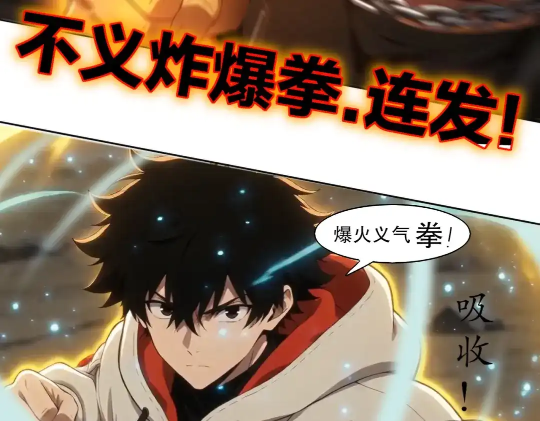 绝色道侣都说吾皇体质无敌 464-急救室 第37页