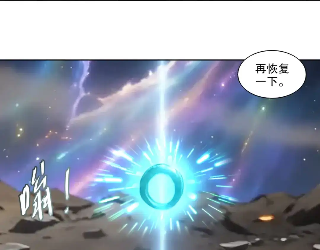 绝色道侣都说吾皇体质无敌 464-急救室 第44页