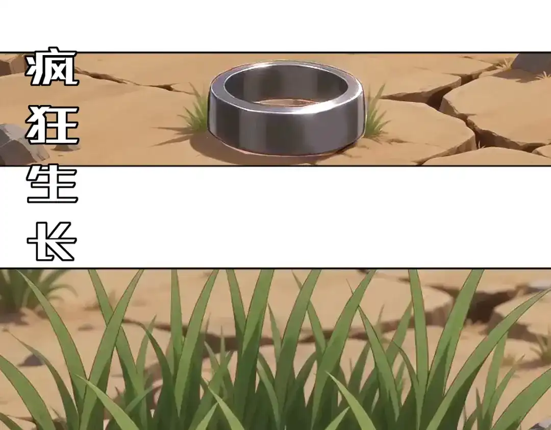 绝色道侣都说吾皇体质无敌 464-急救室 第46页