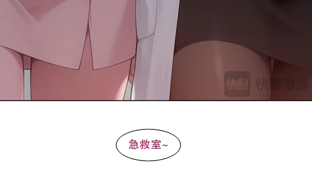 绝色道侣都说吾皇体质无敌 464-急救室 第52页