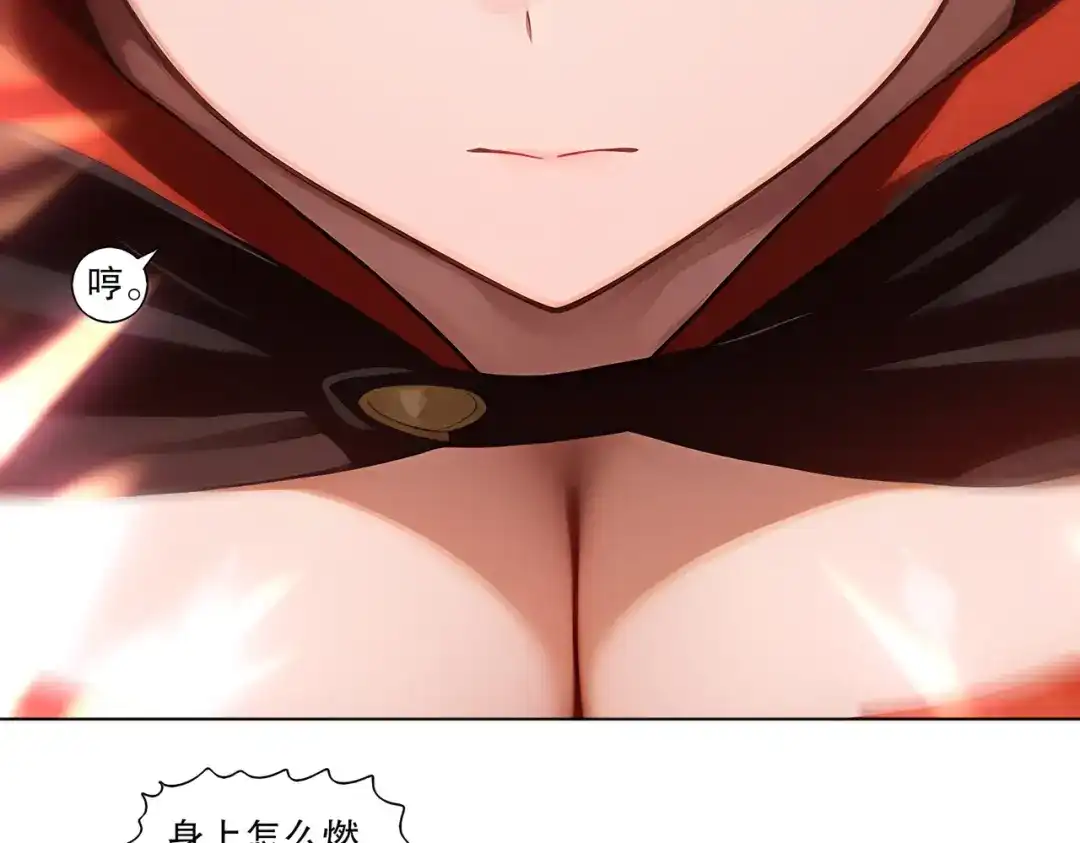 绝色道侣都说吾皇体质无敌 464-急救室 第6页