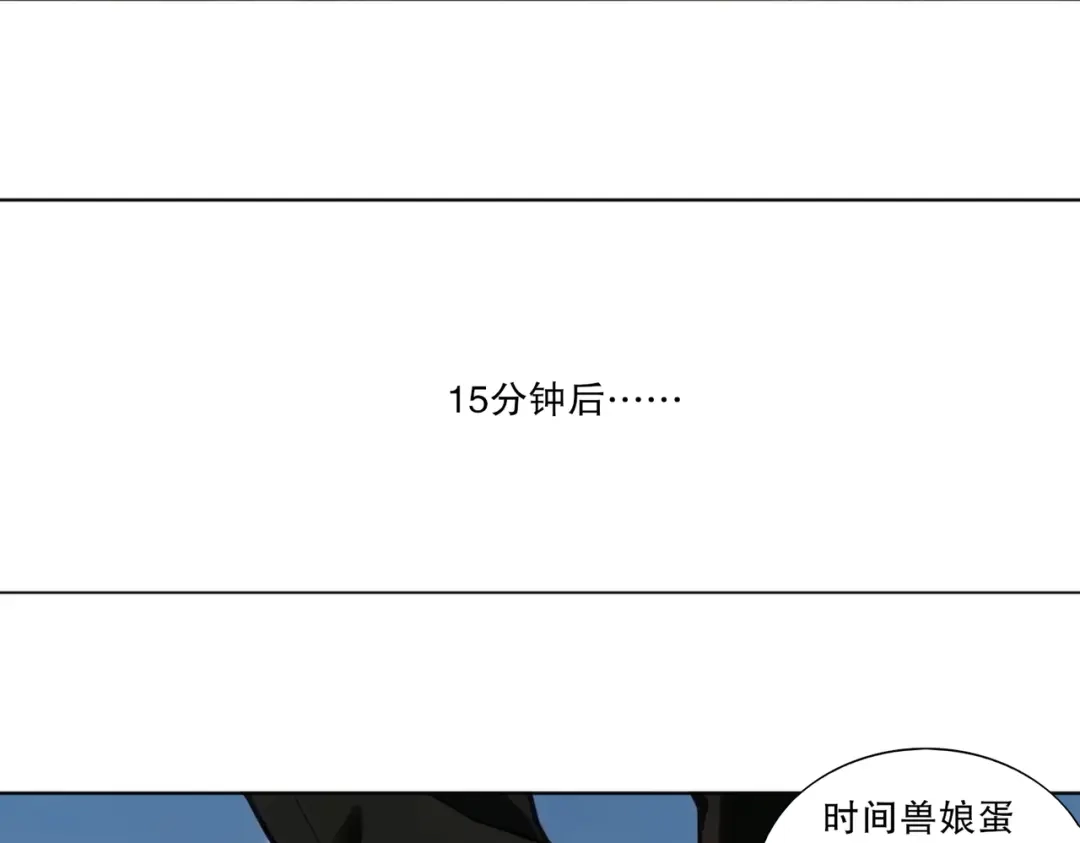 绝色道侣都说吾皇体质无敌 464-急救室 第8页