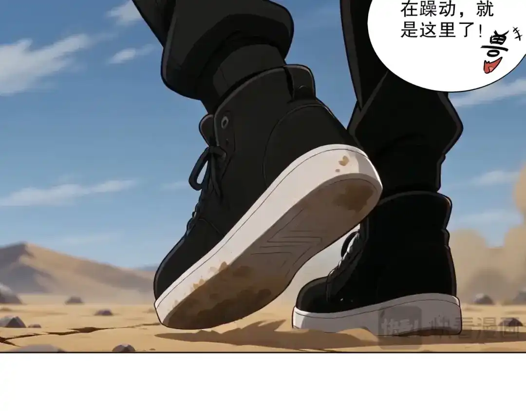 绝色道侣都说吾皇体质无敌 464-急救室 第9页