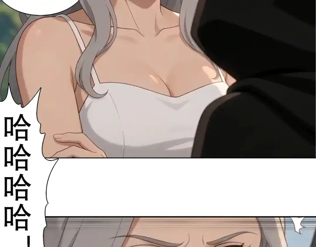 绝色道侣都说吾皇体质无敌 465-姬可的修为 第24页