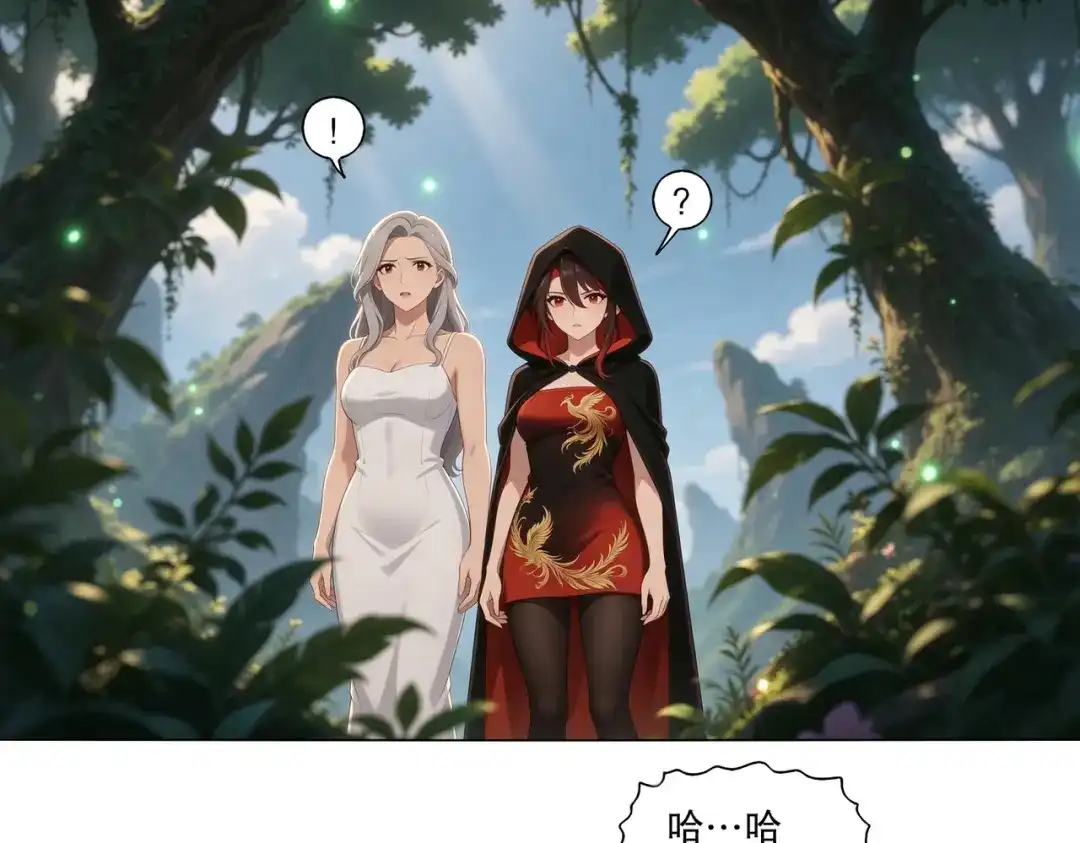 绝色道侣都说吾皇体质无敌 465-姬可的修为 第29页