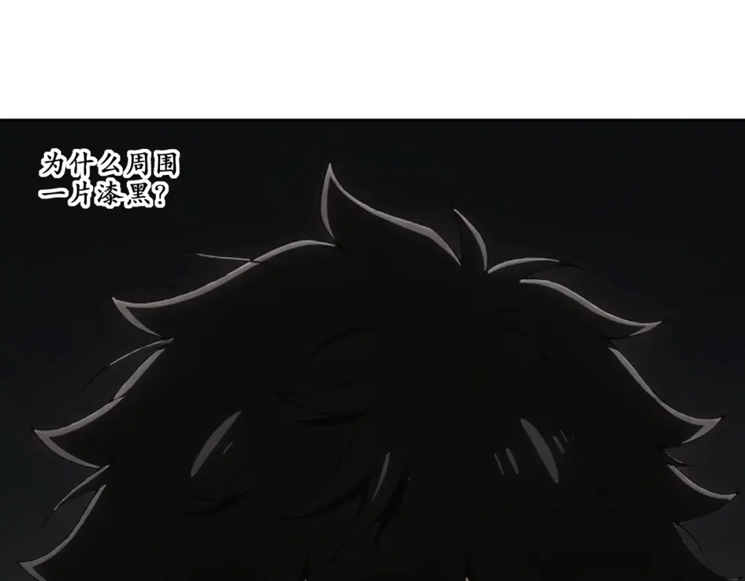 绝色道侣都说吾皇体质无敌 465-姬可的修为 第49页