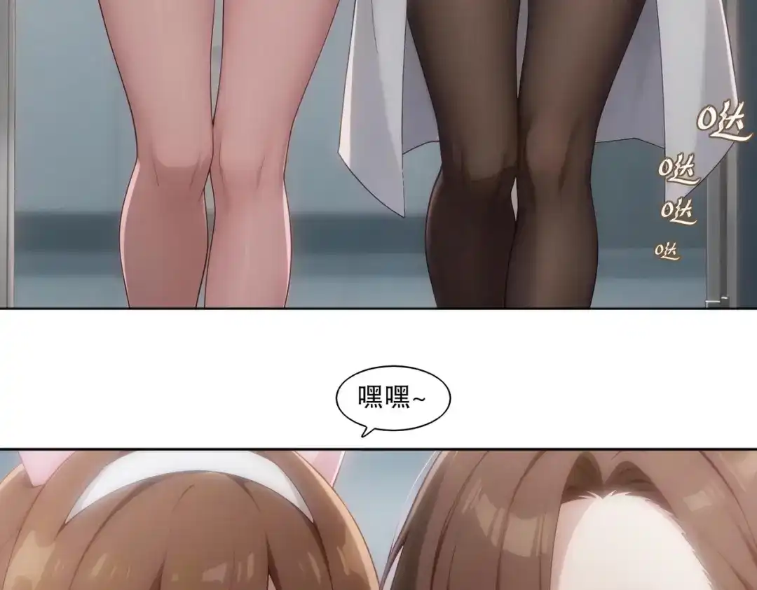 绝色道侣都说吾皇体质无敌 465-姬可的修为 第5页