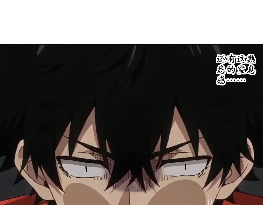 绝色道侣都说吾皇体质无敌 465-姬可的修为 第51页