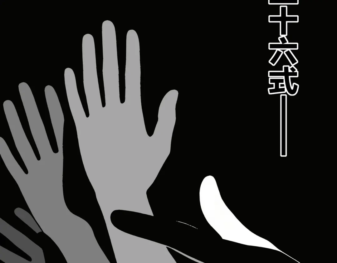 绝色道侣都说吾皇体质无敌 466-回溯者与永恒壁垒 第12页