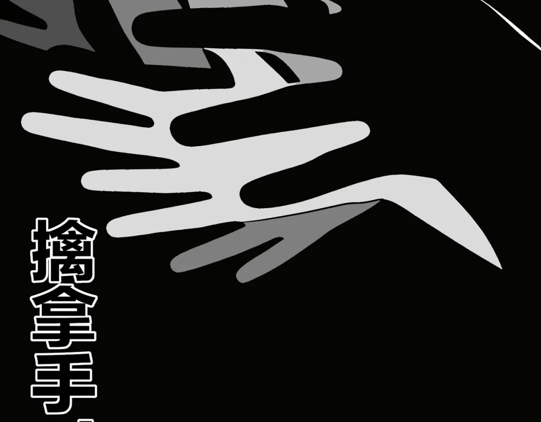 绝色道侣都说吾皇体质无敌 466-回溯者与永恒壁垒 第13页