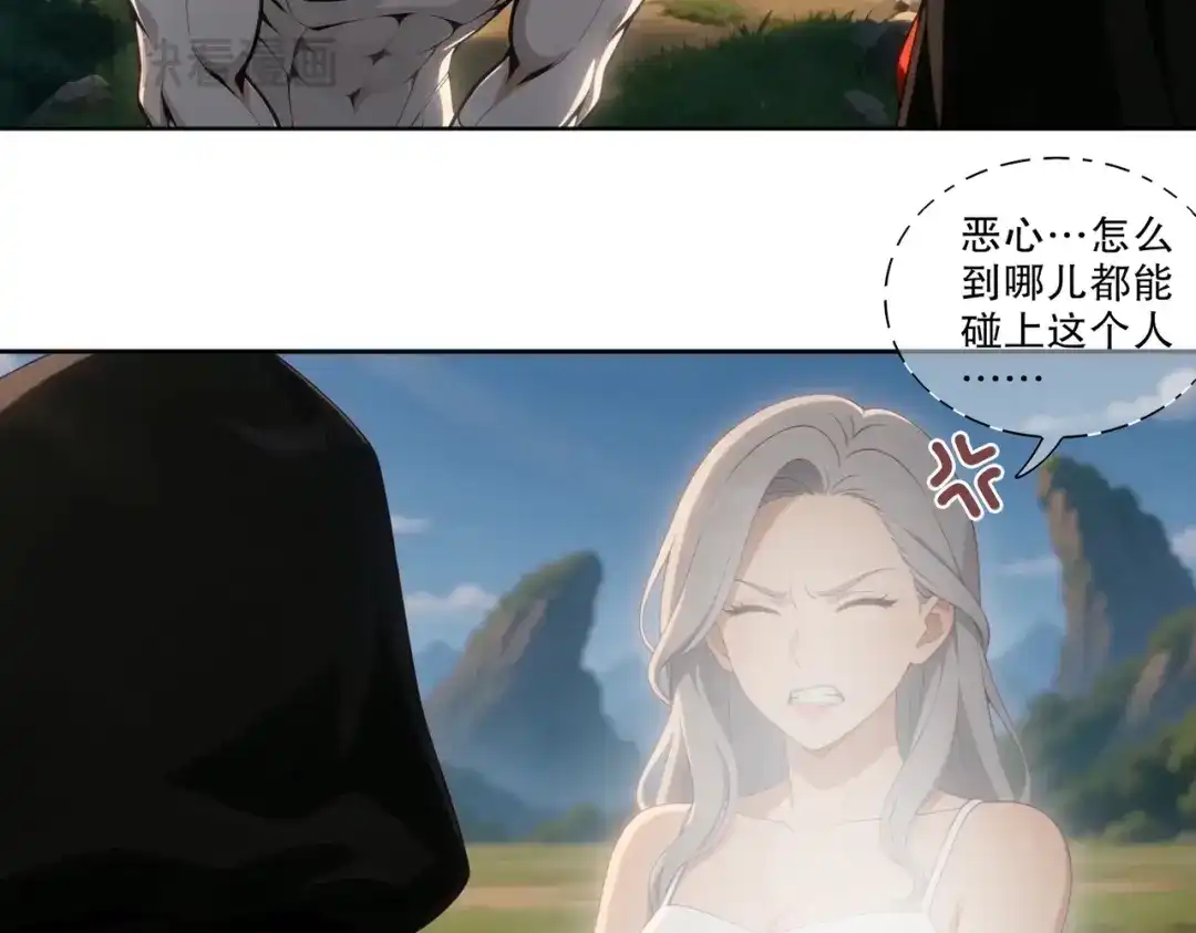 绝色道侣都说吾皇体质无敌 466-回溯者与永恒壁垒 第15页