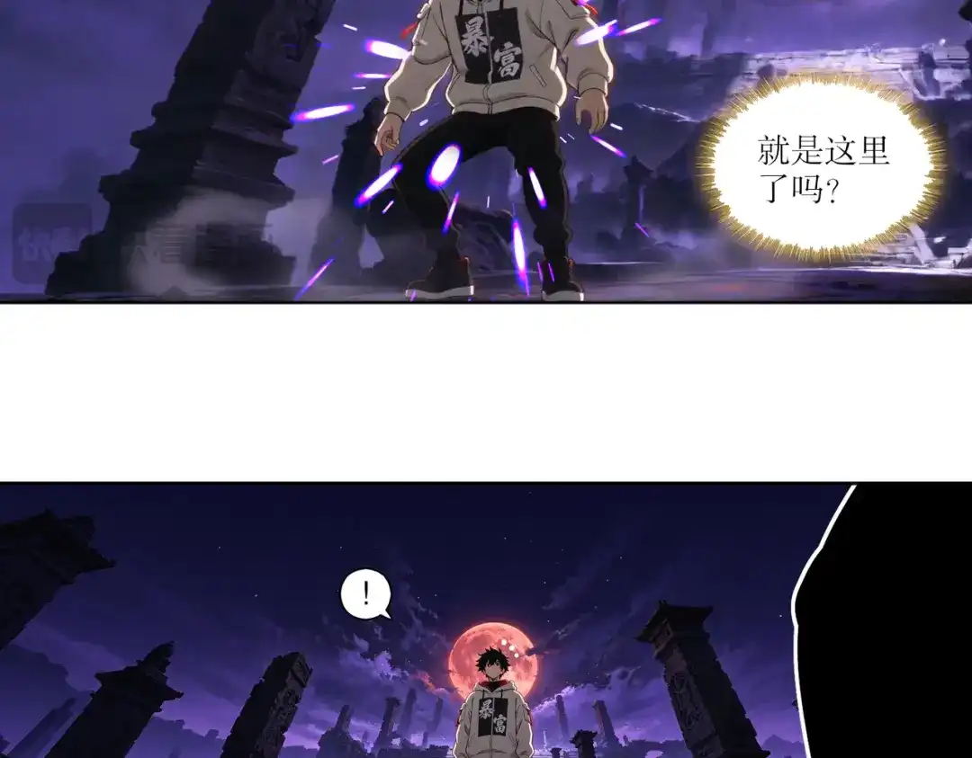 绝色道侣都说吾皇体质无敌 466-回溯者与永恒壁垒 第23页