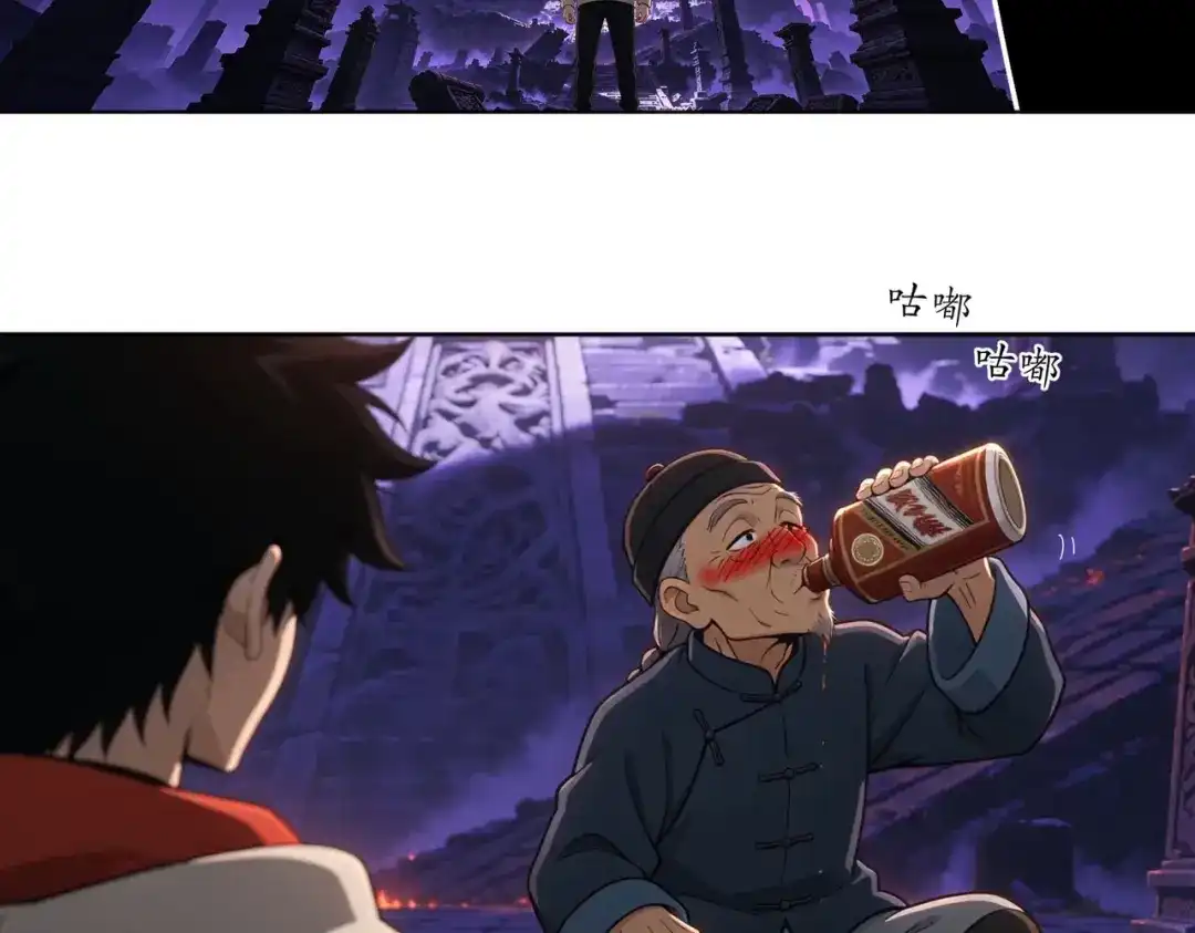 绝色道侣都说吾皇体质无敌 466-回溯者与永恒壁垒 第24页