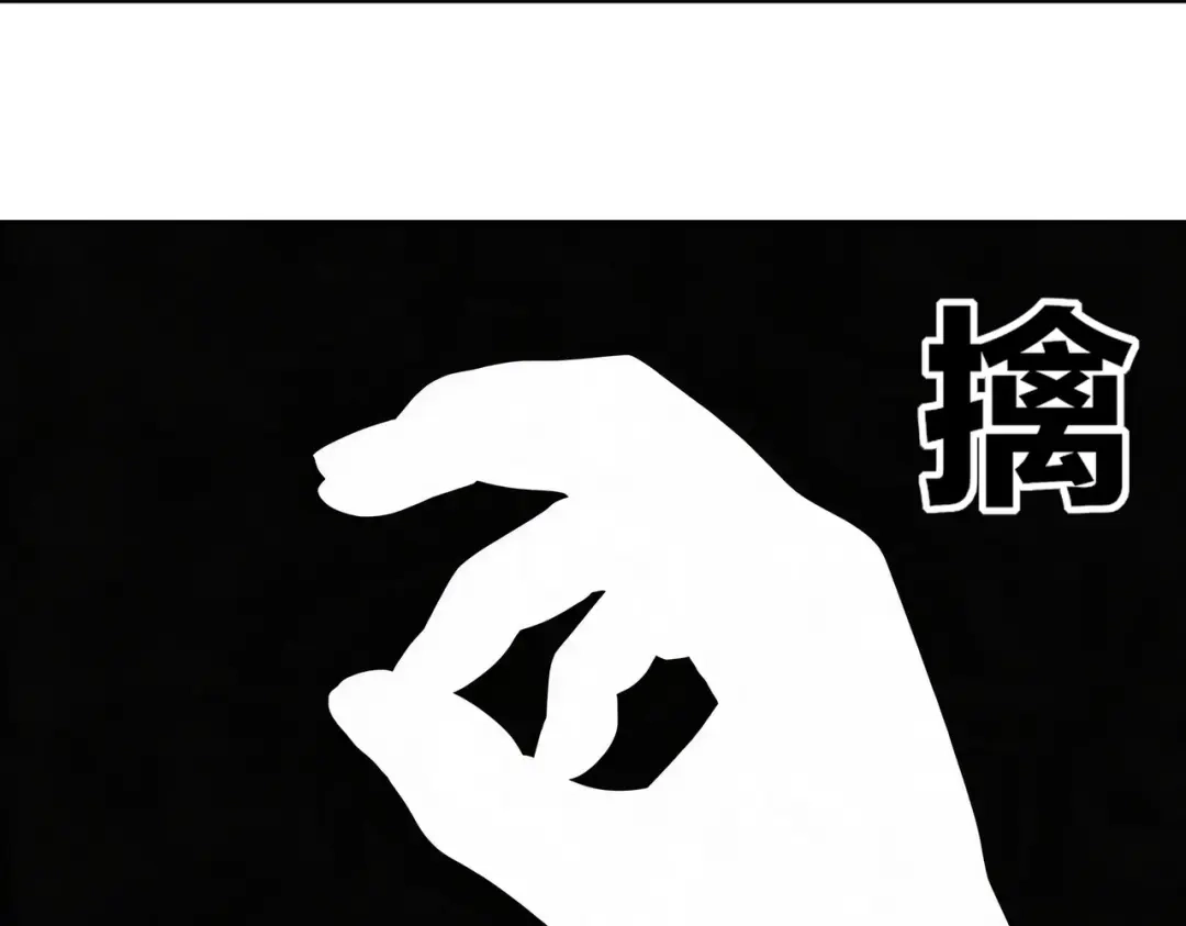 绝色道侣都说吾皇体质无敌 466-回溯者与永恒壁垒 第3页