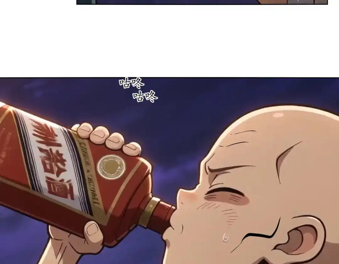 绝色道侣都说吾皇体质无敌 466-回溯者与永恒壁垒 第35页
