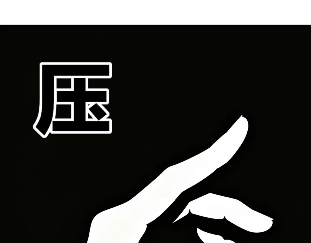 绝色道侣都说吾皇体质无敌 466-回溯者与永恒壁垒 第7页
