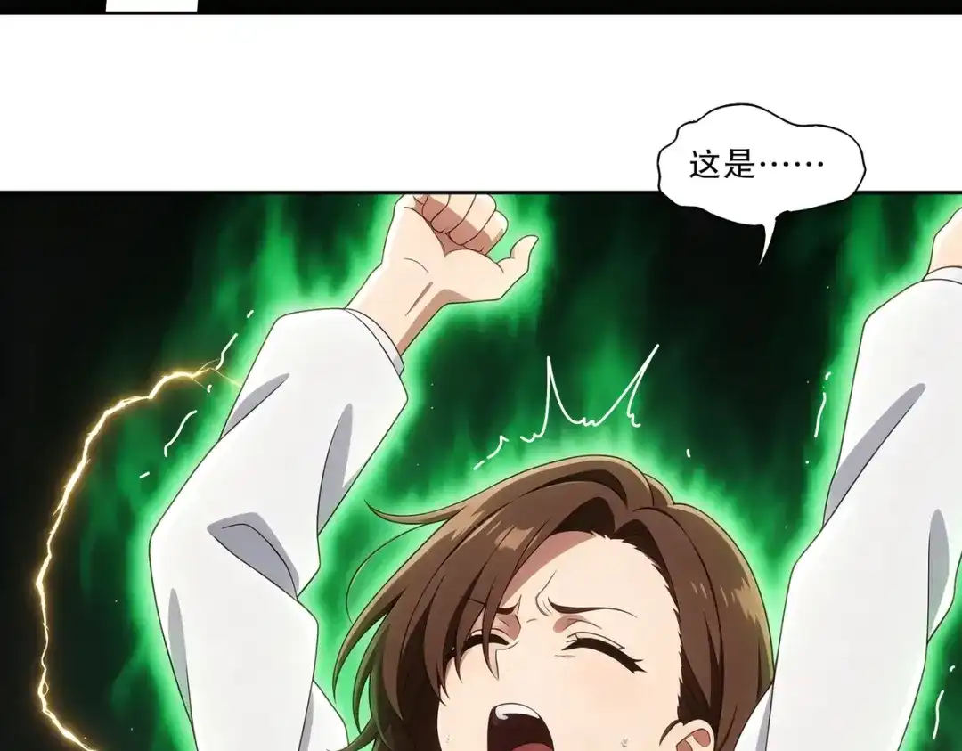 绝色道侣都说吾皇体质无敌 466-回溯者与永恒壁垒 第9页