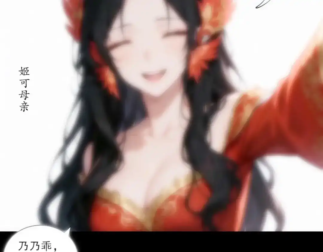 绝色道侣都说吾皇体质无敌 467-识海温泉 第10页