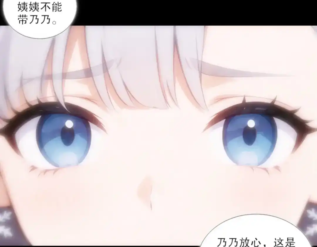 绝色道侣都说吾皇体质无敌 467-识海温泉 第11页