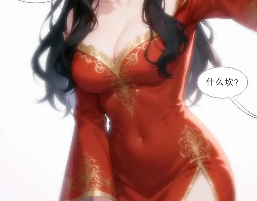 绝色道侣都说吾皇体质无敌 467-识海温泉 第13页