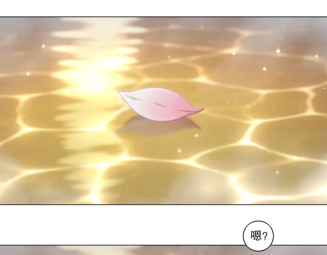 绝色道侣都说吾皇体质无敌 467-识海温泉 第35页