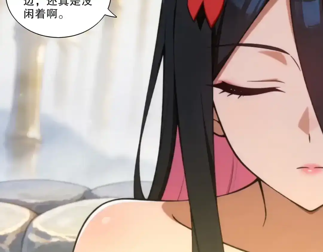 绝色道侣都说吾皇体质无敌 467-识海温泉 第39页