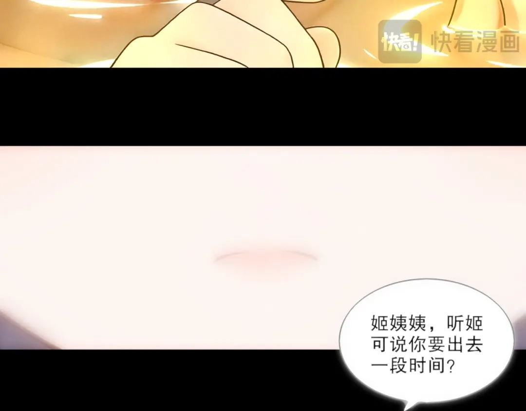 绝色道侣都说吾皇体质无敌 467-识海温泉 第8页