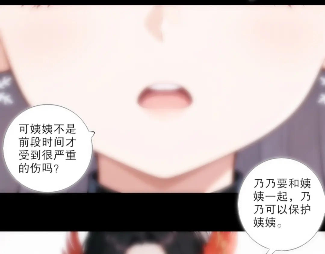 绝色道侣都说吾皇体质无敌 467-识海温泉 第9页