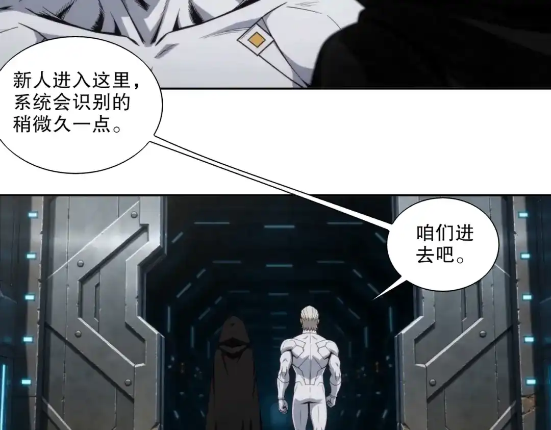 绝色道侣都说吾皇体质无敌 468-这个叔叔是谁 第10页