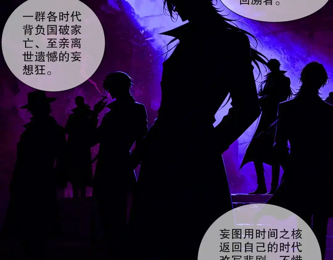 绝色道侣都说吾皇体质无敌 468-这个叔叔是谁 第18页